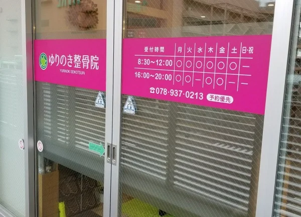 AKASAKA HILLS 外観